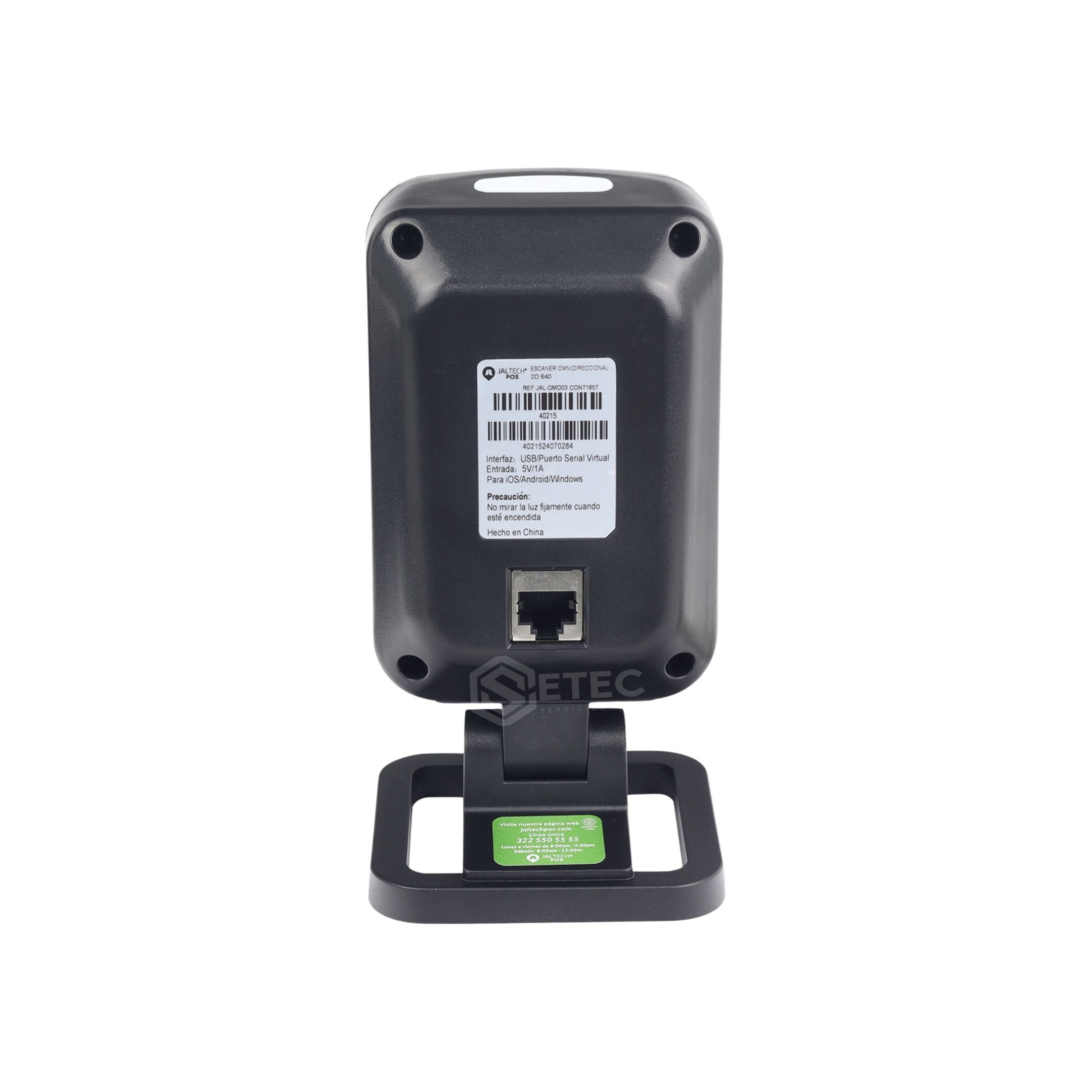 lector-omnidireccional-640-trasera